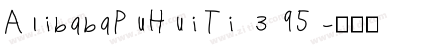 AlibabaPuHuiTi 3 95字体转换